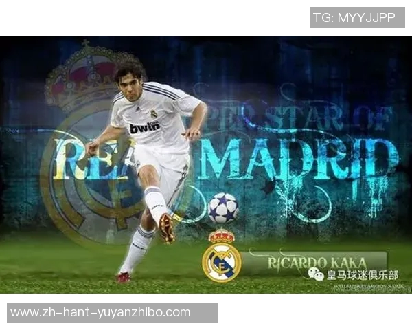 卡卡传奇足球生涯回顾与技术分析探讨